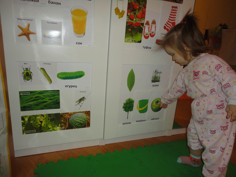 ТД ЗЕЛЕНЫЙ цвет и сказка РЕПКА