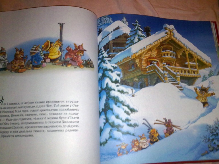 К зиме и не только