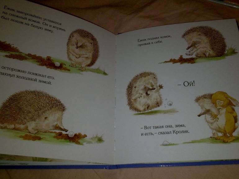 К зиме и не только