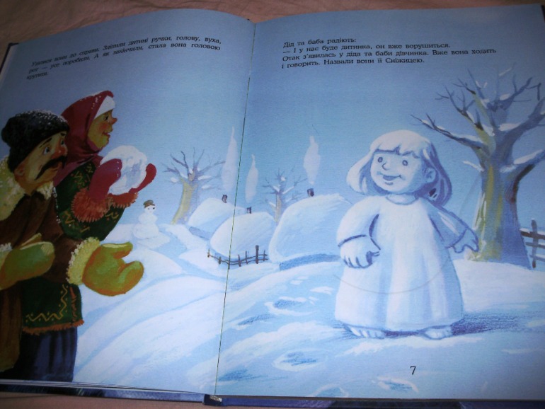 Две книги от изд.