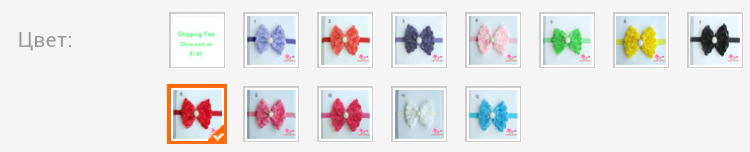 шикарные повязки, 12 оттенков, цена 139 руб!