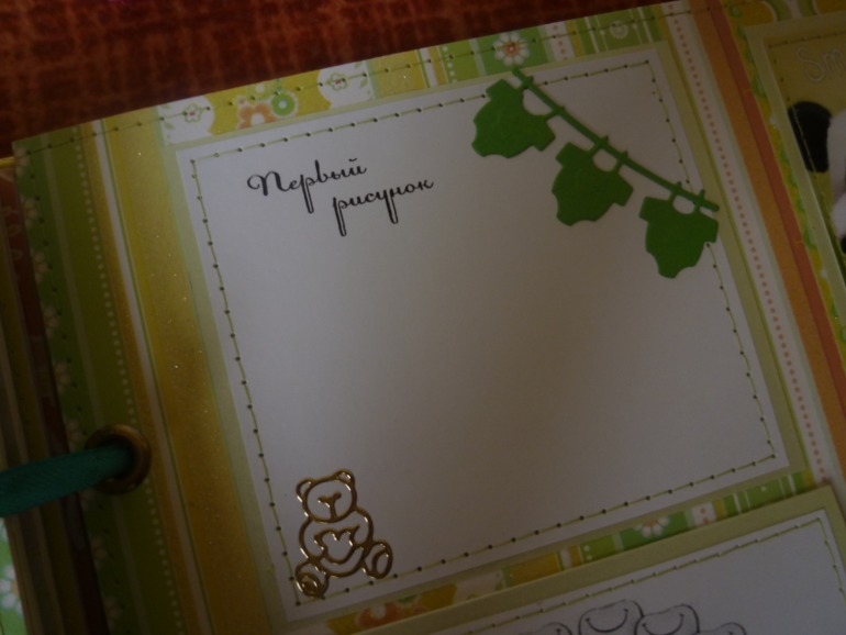 МОЕ ДЕТИЩЕ или 2 детских альбома