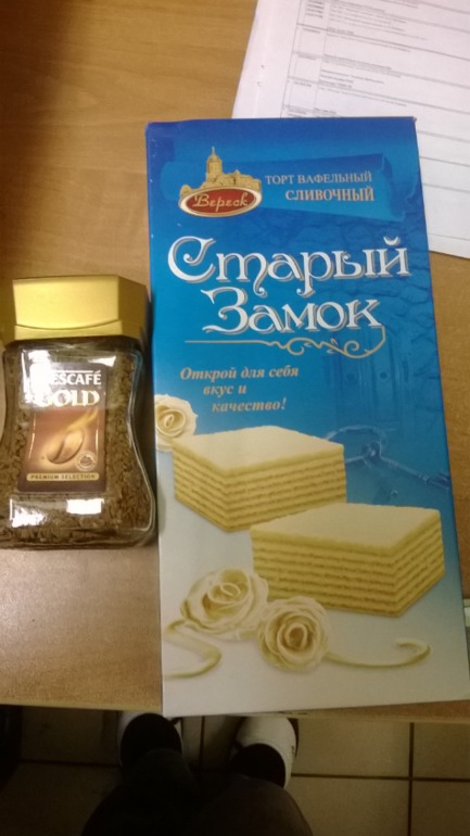 И от моей феи пришла посылочка