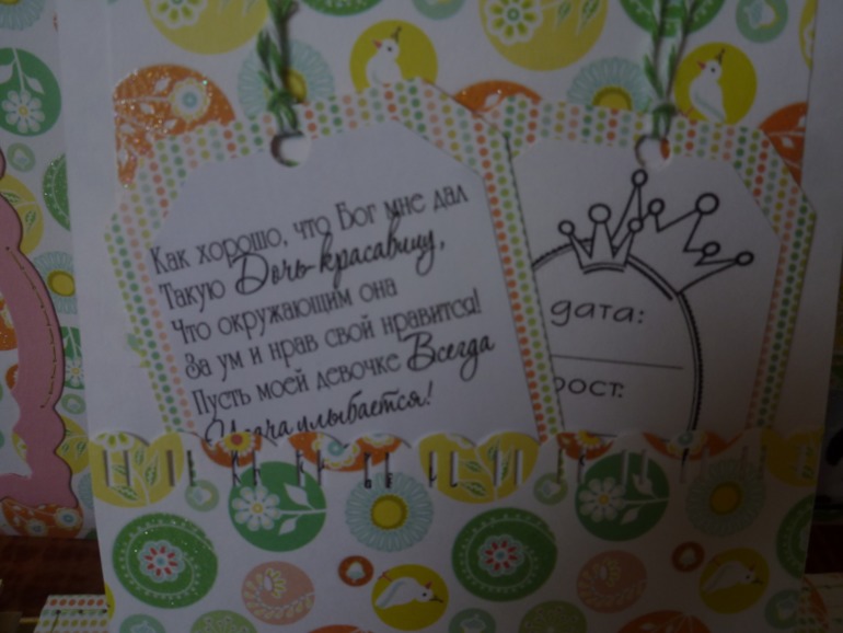 МОЕ ДЕТИЩЕ или 2 детских альбома