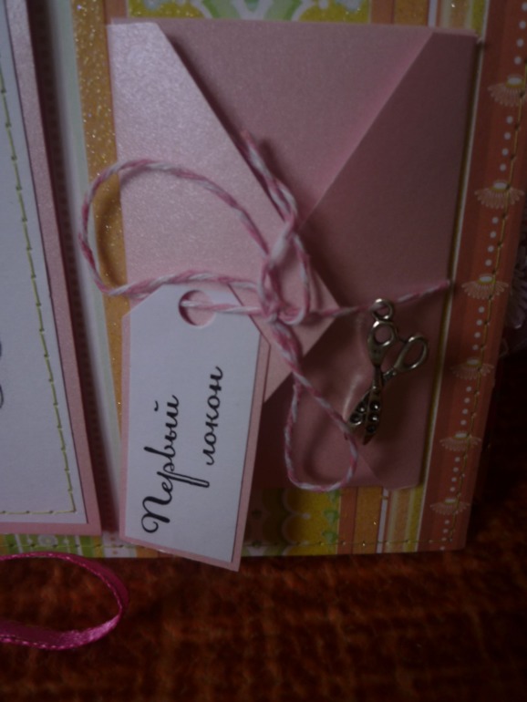 МОЕ ДЕТИЩЕ или 2 детских альбома