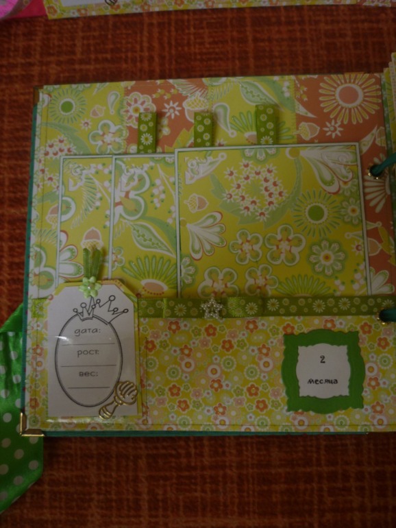 МОЕ ДЕТИЩЕ или 2 детских альбома