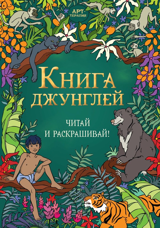 Биология 6 класс пономарева учебник 2016 читать