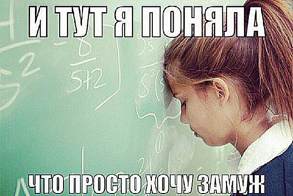 Аня и математика...