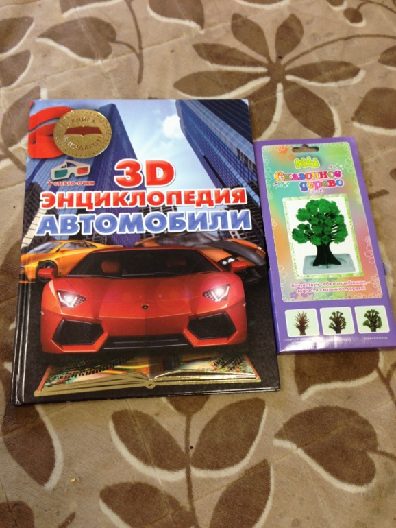 Чудесные подарочки