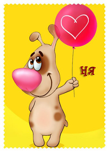 Всем привет!