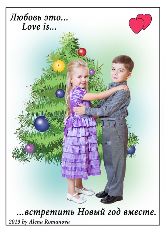 Love is... Маленькие истории в фотографиях..