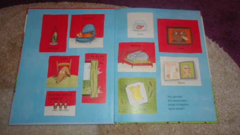 Одни дома Самокат