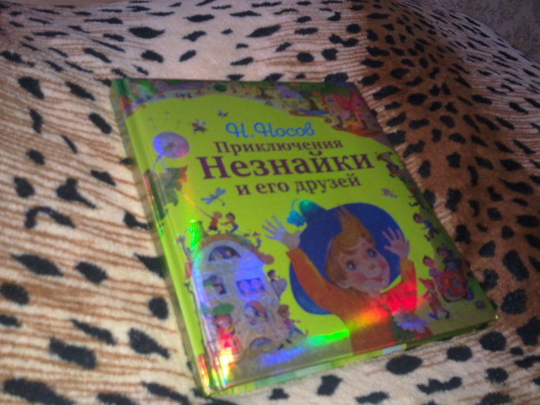 Посылка из OZON