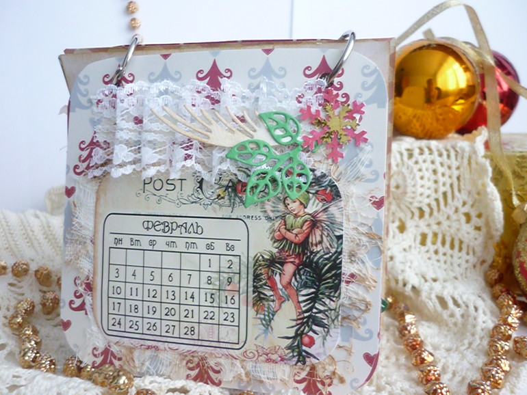 ДЕВОЧКИ МОЙ ПЕРВЫЙ КАЛЕНДАРИК!!!