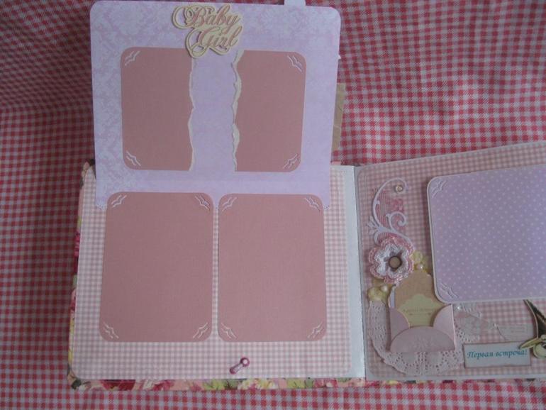 Альбом для Виктории.