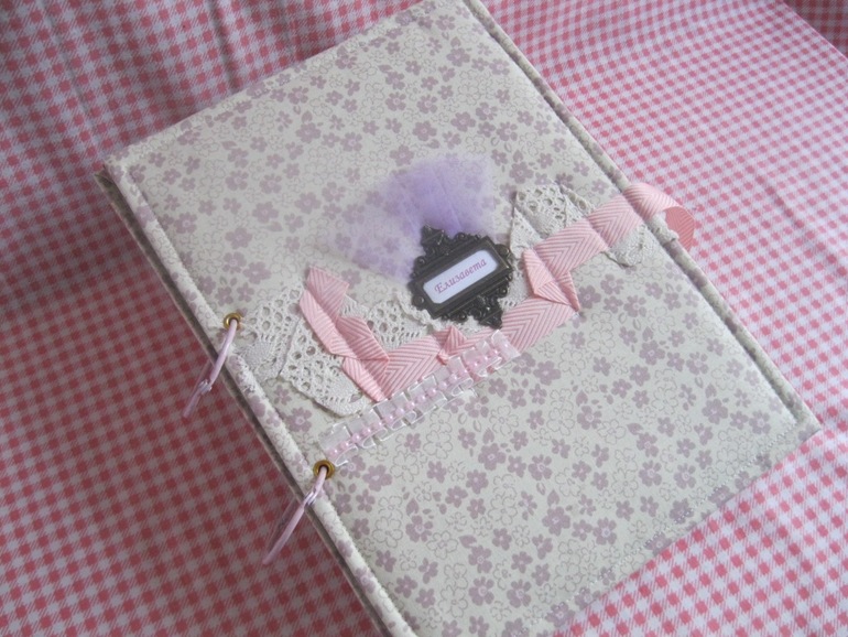 Папка для дет. сада.