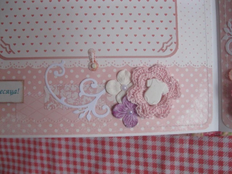 Альбом для Виктории.