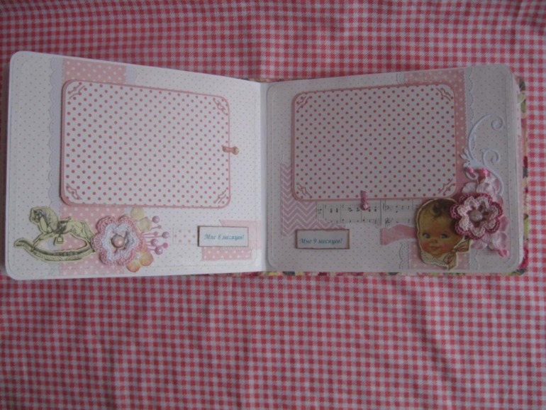 Альбом для Виктории.