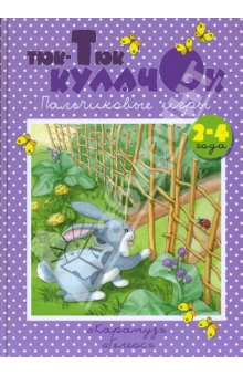 после уборки в книжном шкафу