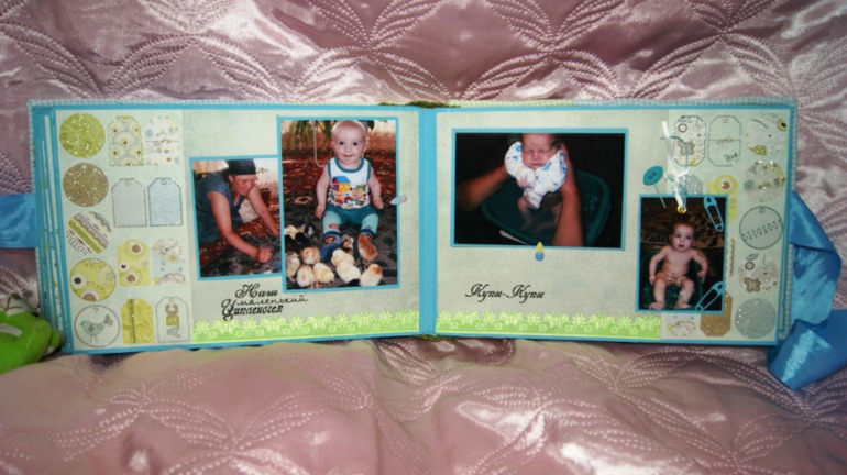 ОГРОМНЫЙ альбом про Максика. Стал мне родным и самым большим моим альбомом.