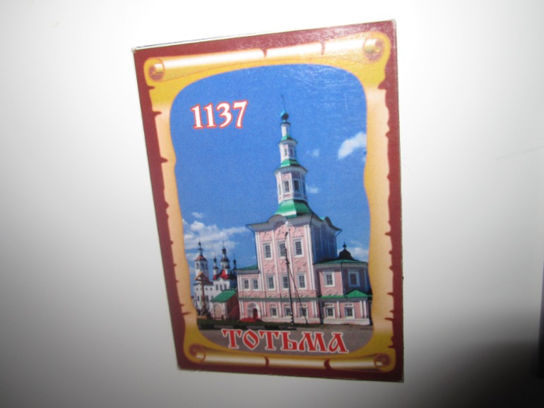 Обменчик с Людочкой!