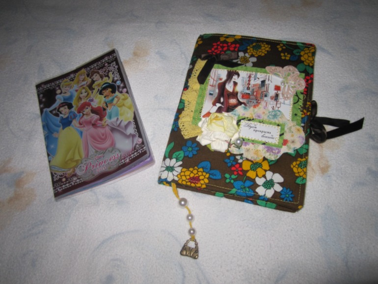 Леночка, спасибочки за подарки!