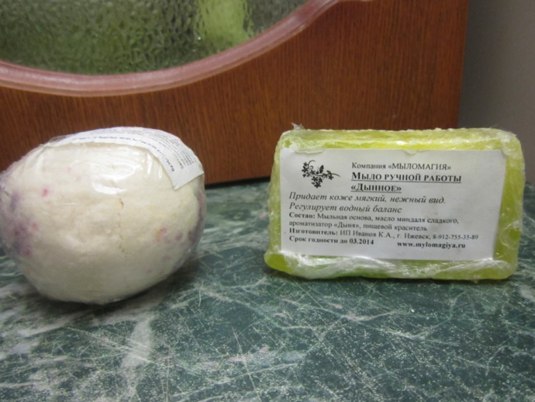 Обменчик со Светланкой)))