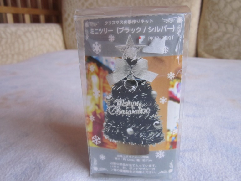 Леночка, спасибочки за подарки!