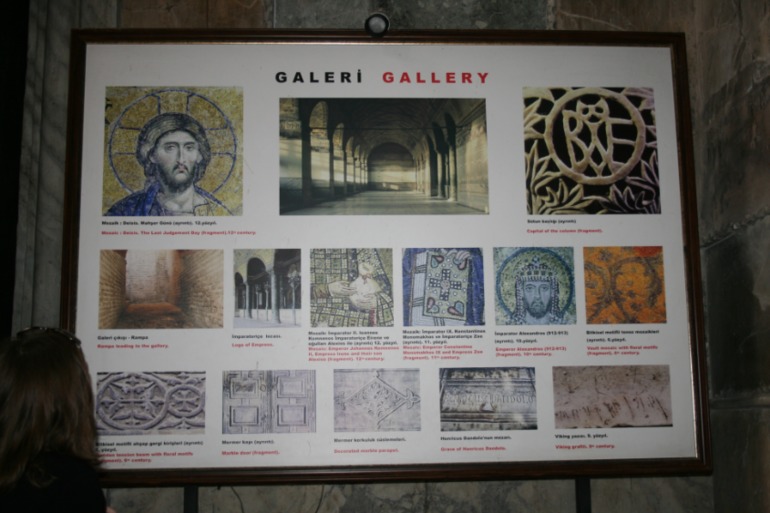 Стамбул Великолепный!