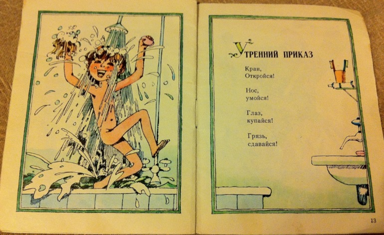 Наши тоненькие книжки. 1 год 4 месяца.