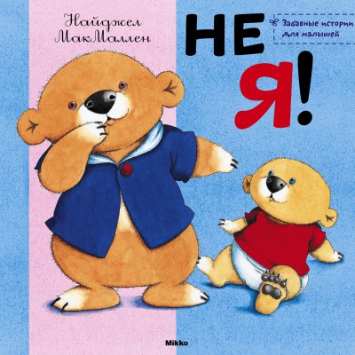 Наши тоненькие книжки. 1 год 4 месяца.