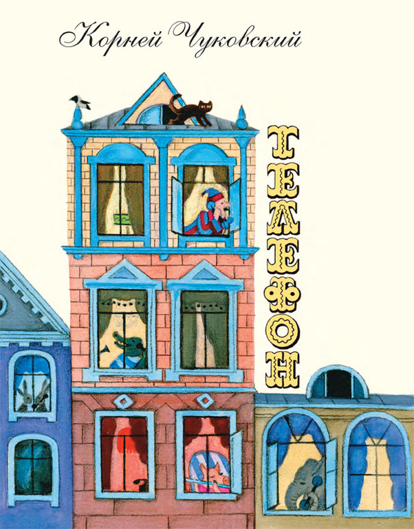 Наши тоненькие книжки. 1 год 4 месяца.