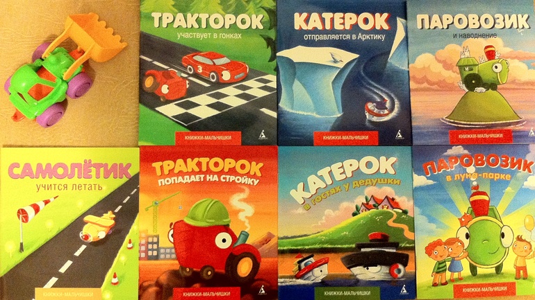 Наши тоненькие книжки. 1 год 4 месяца.