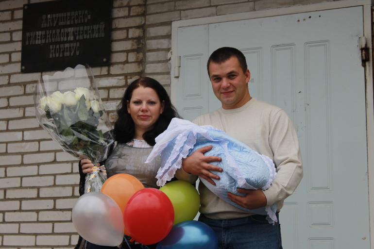 как мы родились =)