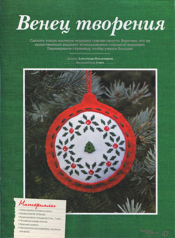 скоро новый год...