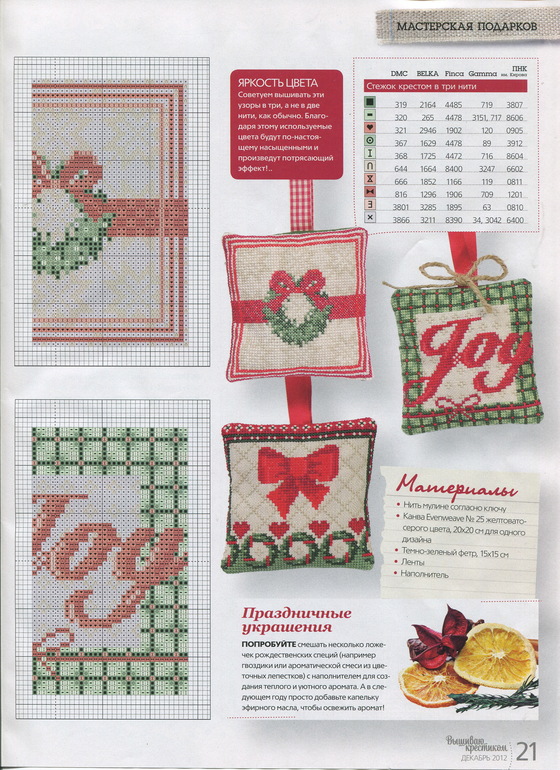 скоро новый год...