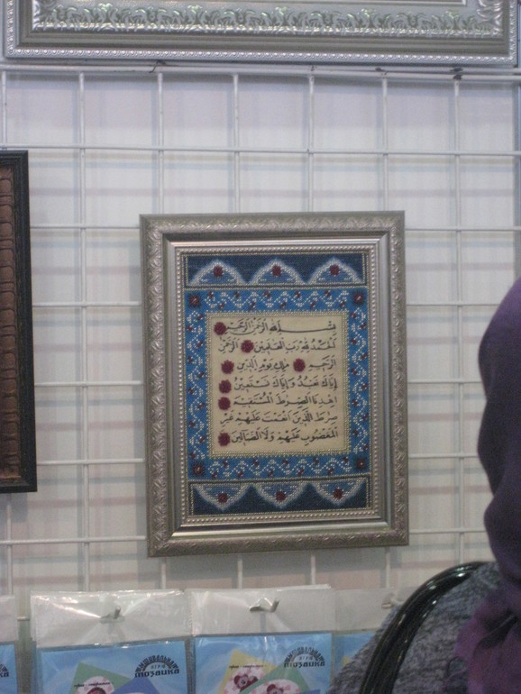 Мой отчет о ФР...