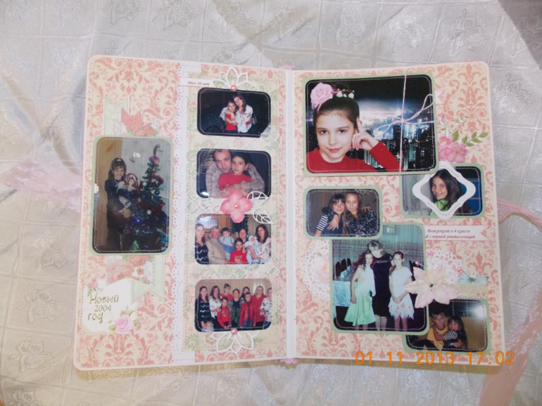 Альбом на 18 лет