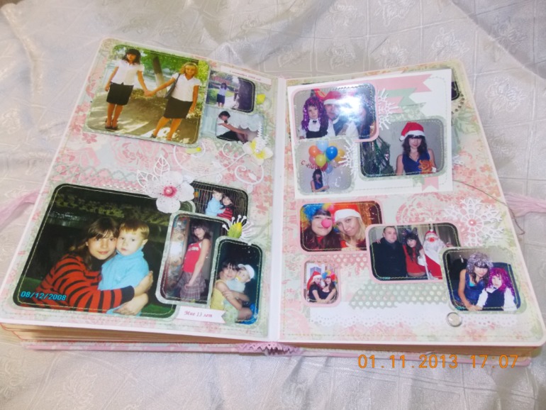 Альбом на 18 лет