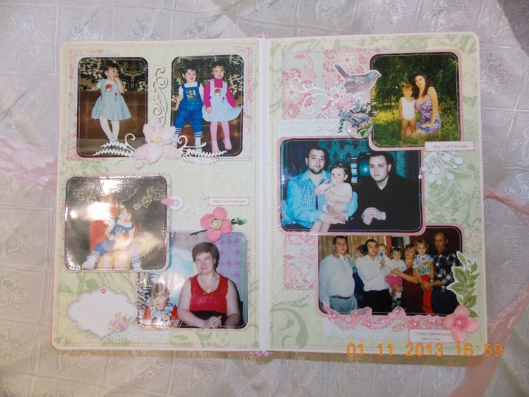 Альбом на 18 лет