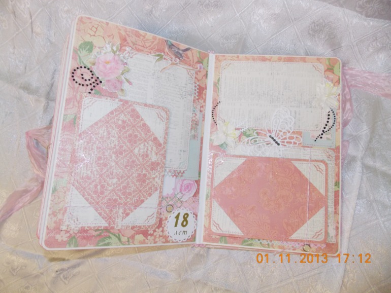 Альбом на 18 лет