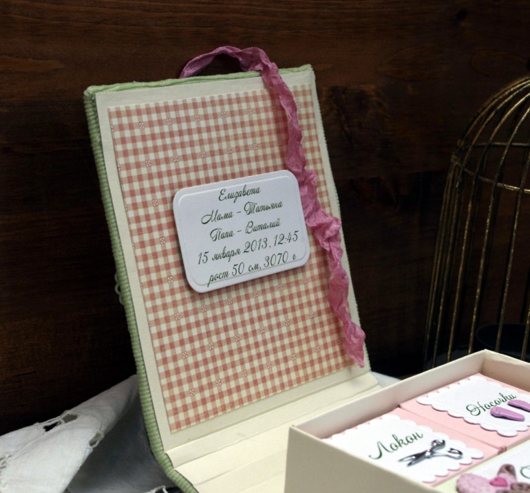 мимимишная коробуська