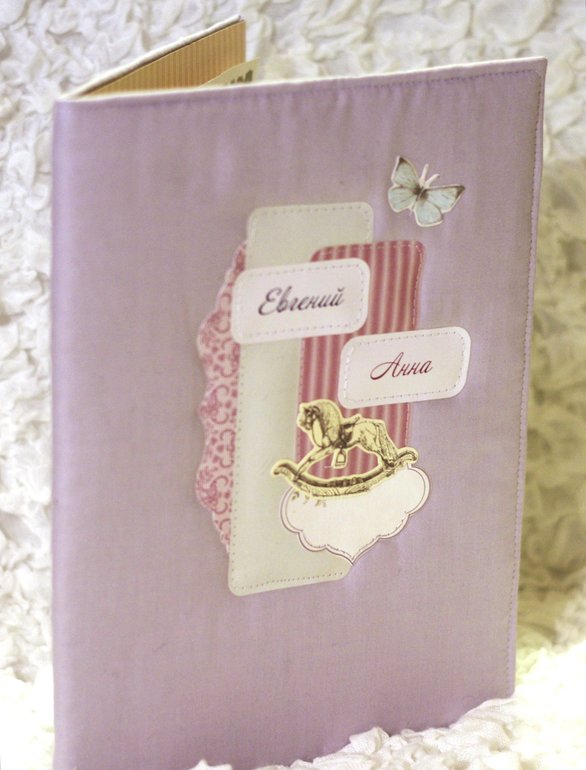 папочка для близнецов