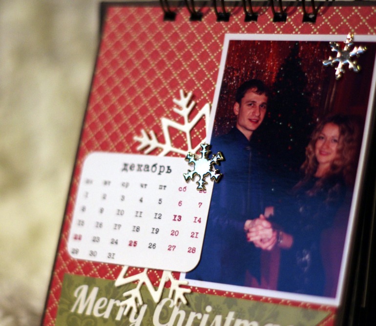 календарь 2014