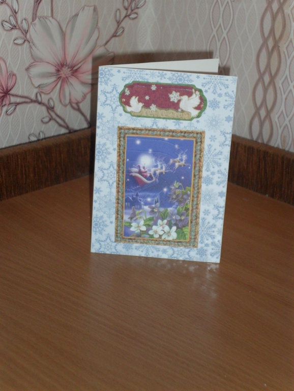 новогодние открытки