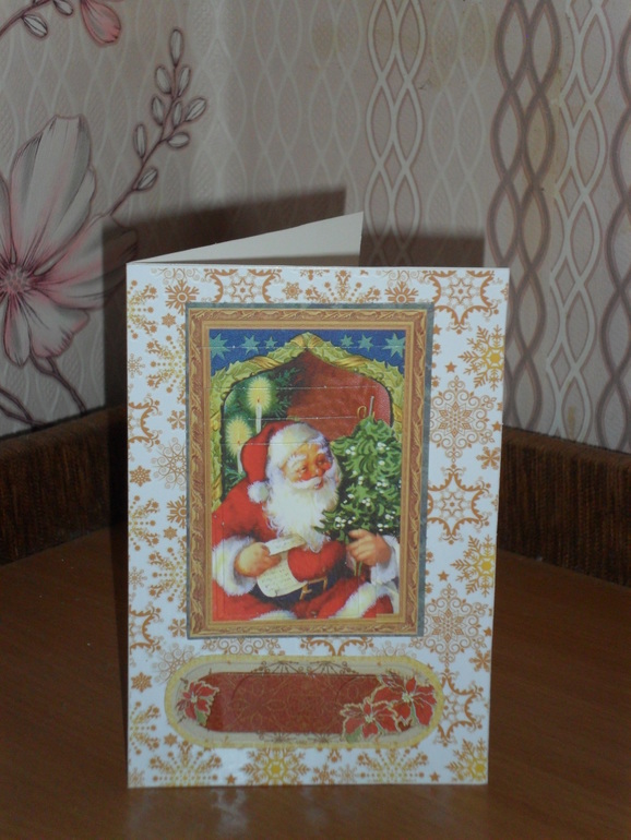 новогодние открытки