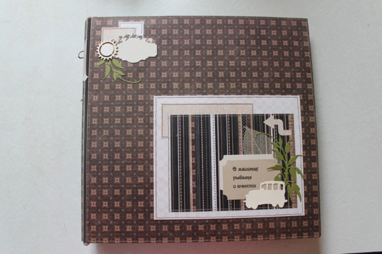 Мужской альбом