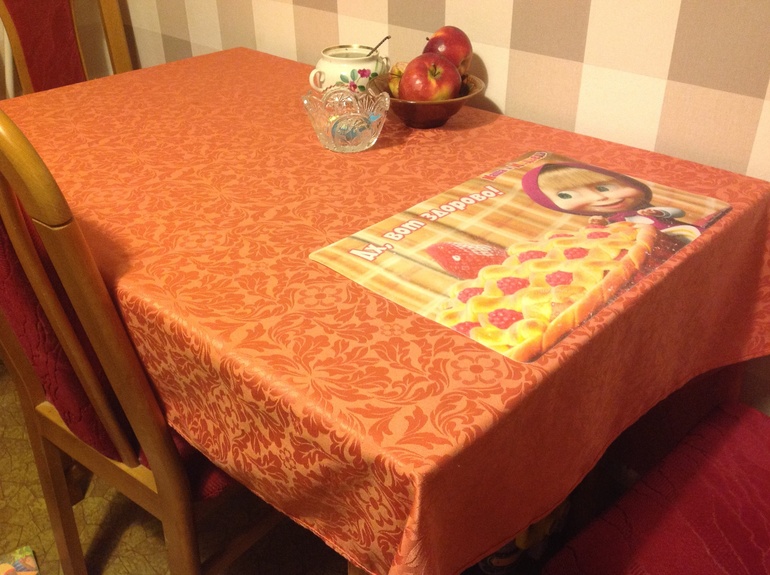 Взлет 66 день 16-20