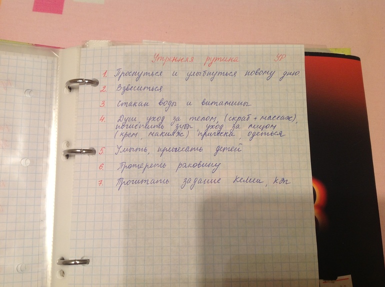 Взлет 69 день 4-5