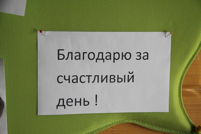 Позитивное мышление детей